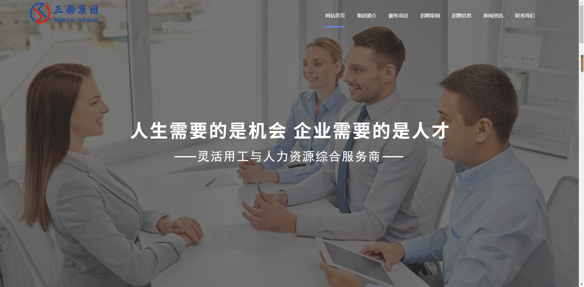 劳务外包和劳务派遣的区别