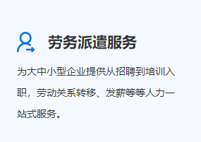 劳务外包工种有哪些